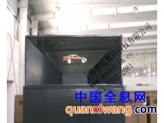 承接虚拟幻像工程 360度柜体成像硬件供应图1