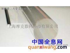 触摸膜上海摩克最新供应图1