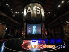 全息互动投影展示图3