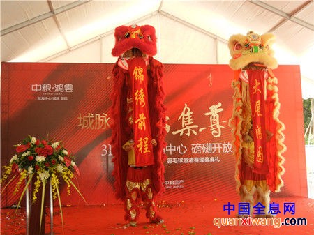现场热闹醒狮表演