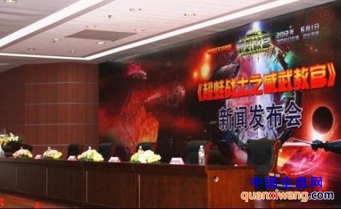 儿童节 三维大制作动画《超蛙战士之威武教官》首映