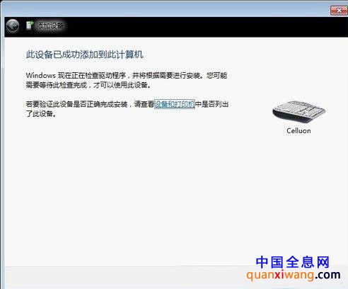 magic cube魔法全息投影键盘,一切皆有可能