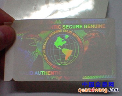 security transparent holographic ID card samples 1