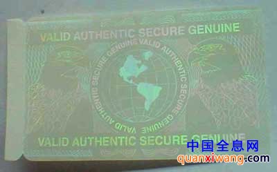 security transparent holographic ID card samples 1