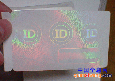 security transparent holographic ID card samples 1