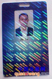 security transparent holographic ID card samples 1