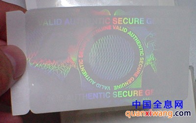 security transparent holographic ID card samples 1