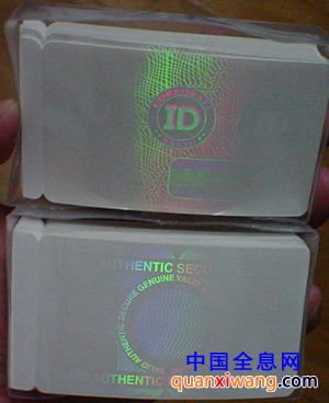 security transparent holographic ID card samples 1