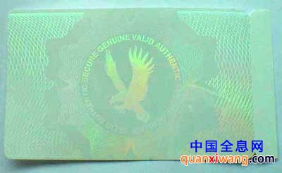 security transparent holographic ID card samples 1