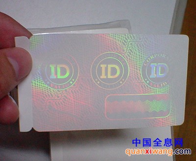 security transparent holographic ID card samples 1