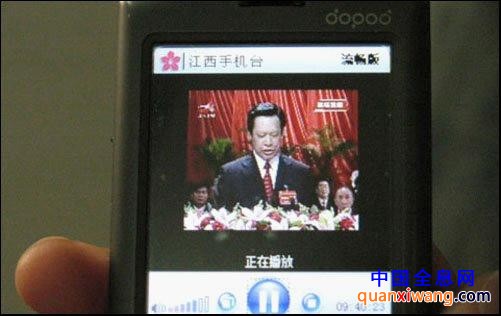 手机未来应用畅想:全息影像通话排列其中