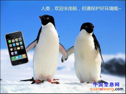 手机未来应用畅想:全息影像通话排列其中