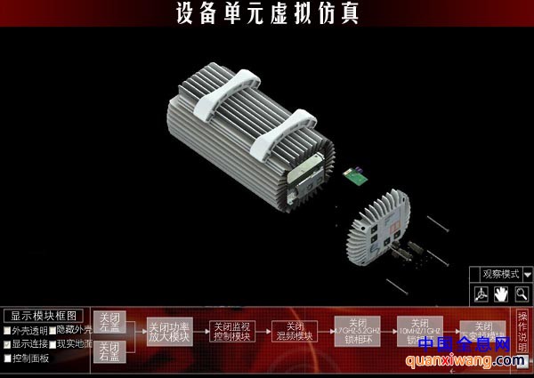 虚拟维修-工业仿真