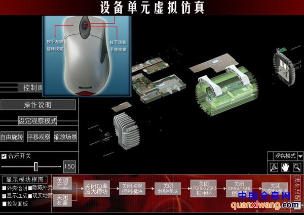 虚拟维修-工业仿真