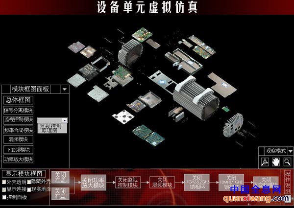 虚拟维修-工业仿真