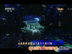 2012春晚音响Hold不住 投影技术是亮点