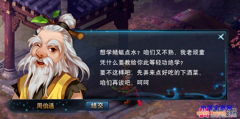 点击查看原图
