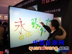 伦敦奥运来临 不列颠投影应用8大猜想 