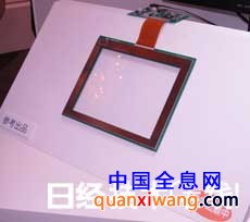 3D型触摸面板“Bezel Sense”
