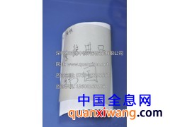 全息投影膜--透明投影膜图1