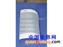 全息投影膜--镜面投影膜图1