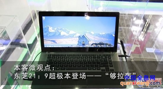 Computex2012：本客观点“摸未来”