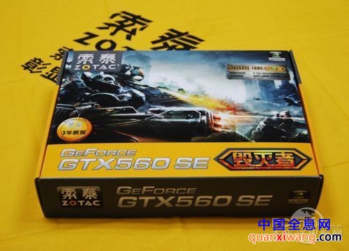 索泰GTX560Ti至尊版OC 