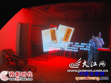 全息投影技术博物馆展览展示新亮点