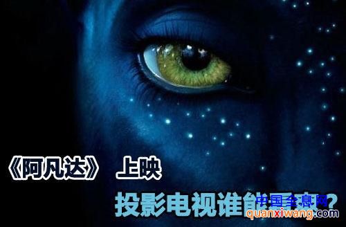 Da-Lite推大画面数字告示用投影屏幕