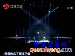 穿越时光30年 全息影像舞台表演集锦 