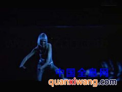 穿越时光30年 全息影像舞台表演集锦 