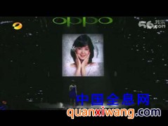 穿越时光30年 全息影像舞台表演集锦 