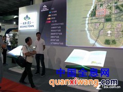 2012科博会:隔空虚拟翻书应用方案展示 