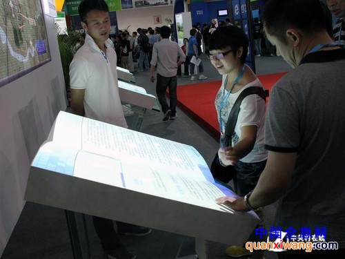 2012科博会:隔空虚拟翻书应用方案展示 