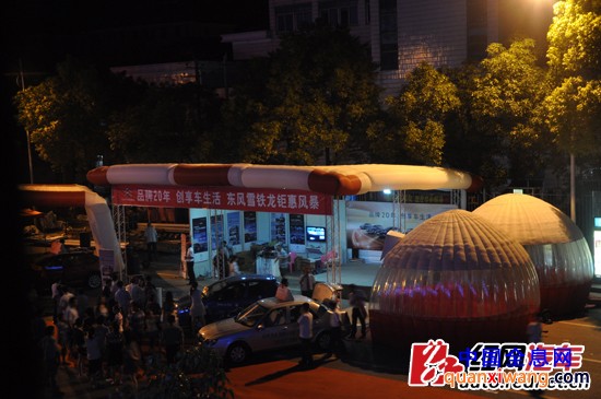 别克展区夜景