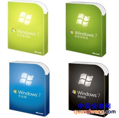 教你识别购买Win7正版 免受盗版之苦!