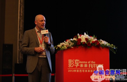 中影巴可数字电影高峰会召开 业界齐聚共论“影院未来”