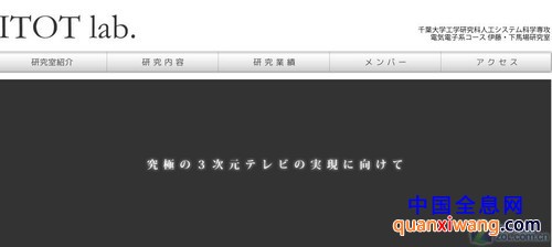 技术杂谈: 从CRT到3D全息显示的这些年 