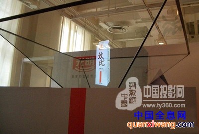 全息投影技术全解析