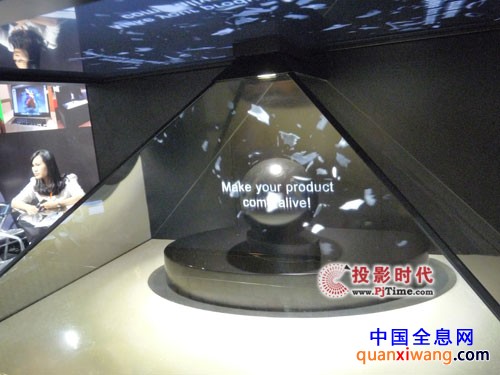 上海数字标牌展 利奥营销全息成像系统撩人眼球