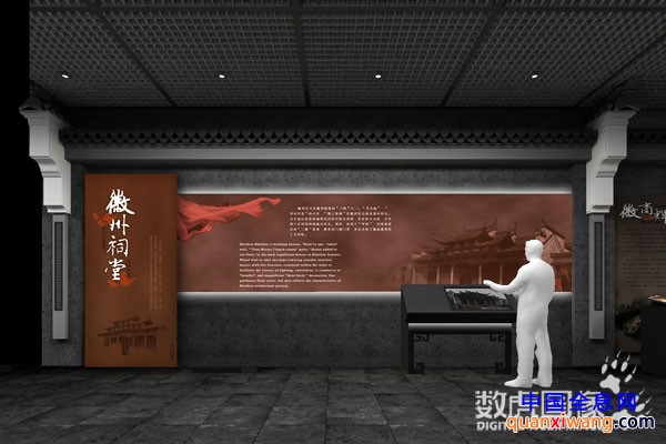 电子翻书