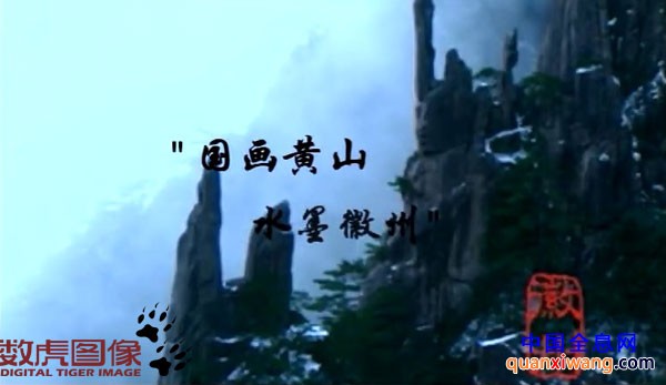 环幕数字影片