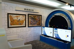 索尼探梦3D互动科普秀《PICO冒险奇兵》