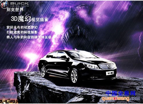 2012别克3D车载移动展厅巡回路演招募