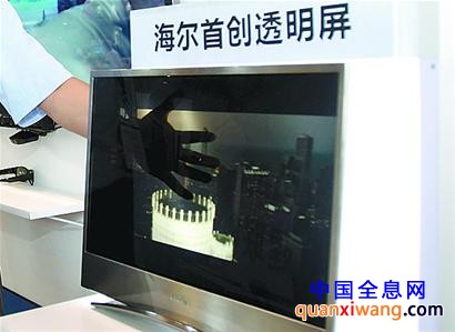 来了“裸眼”3D，“四眼”电视OUT了