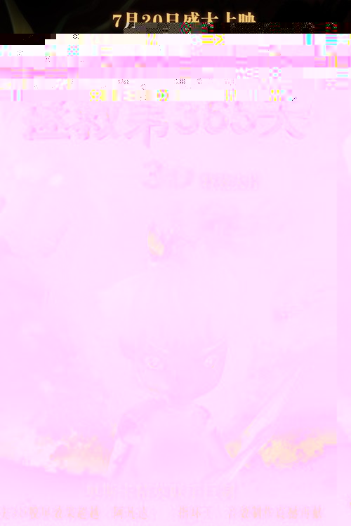 海报