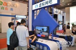 3D眼镜全新升级 格特斯电子亮相sinoces