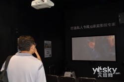 格特斯体验区