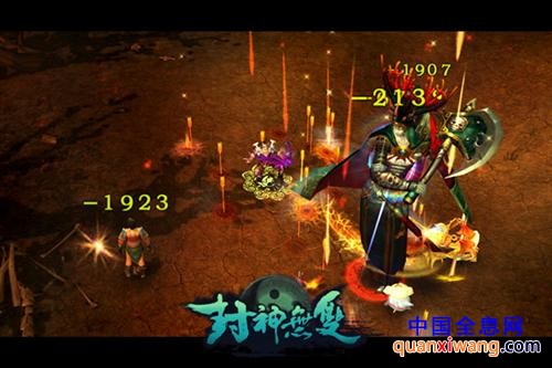 封神无双最新图片