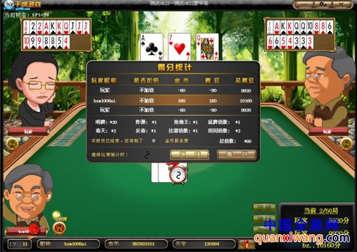 在今日腾讯于北京召开的TGA发布会上。腾讯互动娱乐部市场部总经理助理候淼在现场表示:“腾讯未来将搭建竞技体育海外平台。”